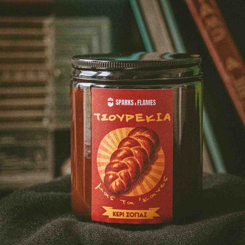 Τσουρέκια μας τα 'κάνες - Squeezable